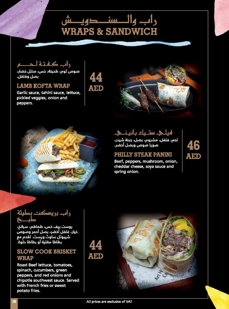 Menu of Art house Café in Abu Dhabi